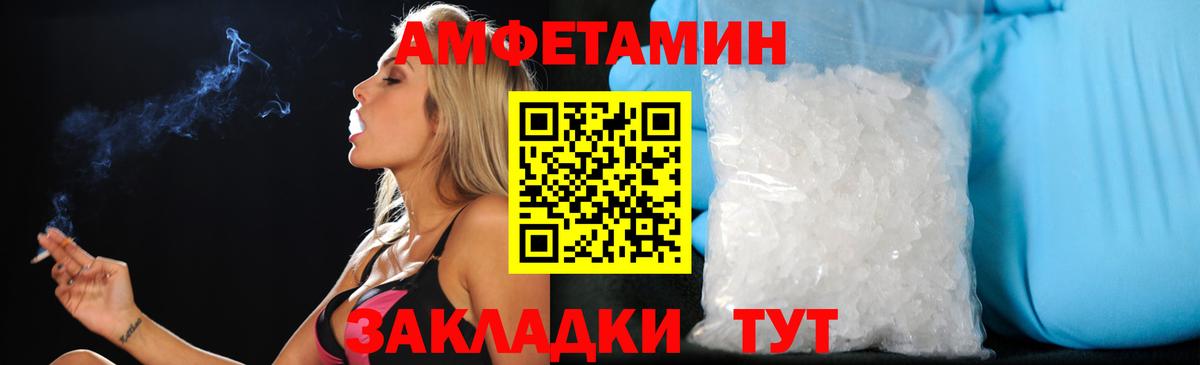 АМФ VHQ Ухта