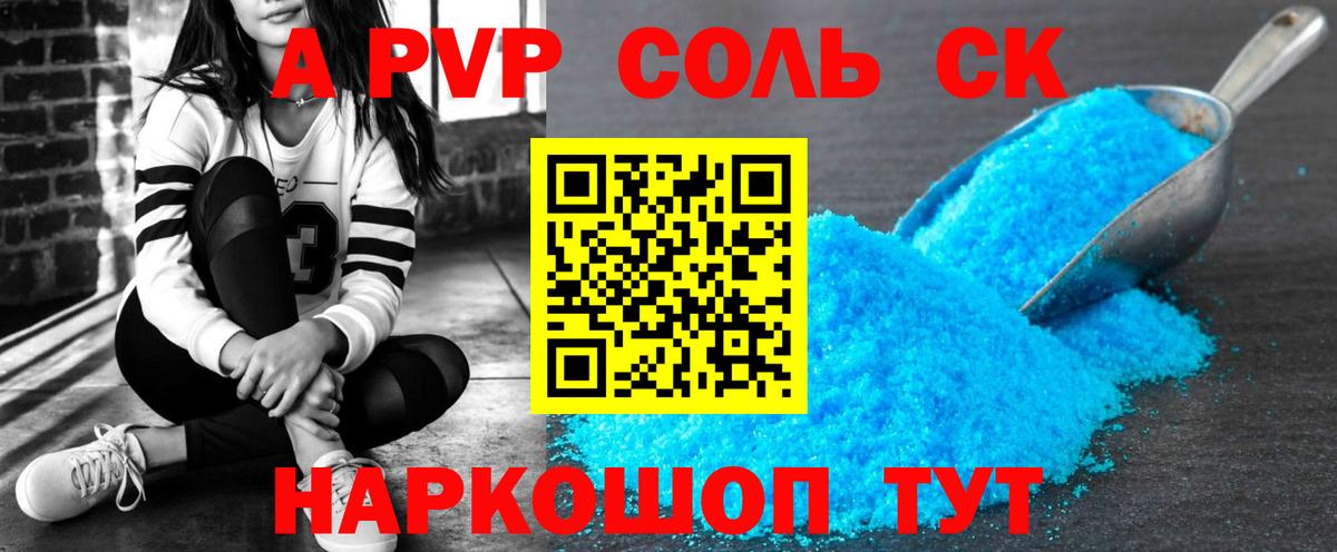 Ухта  A-PVP СОЛЬ кристаллы  Канабис  МАРИХУАНА  МЕФ   Экстази  Кокаин  Вход с VPN  ГАШИШ 