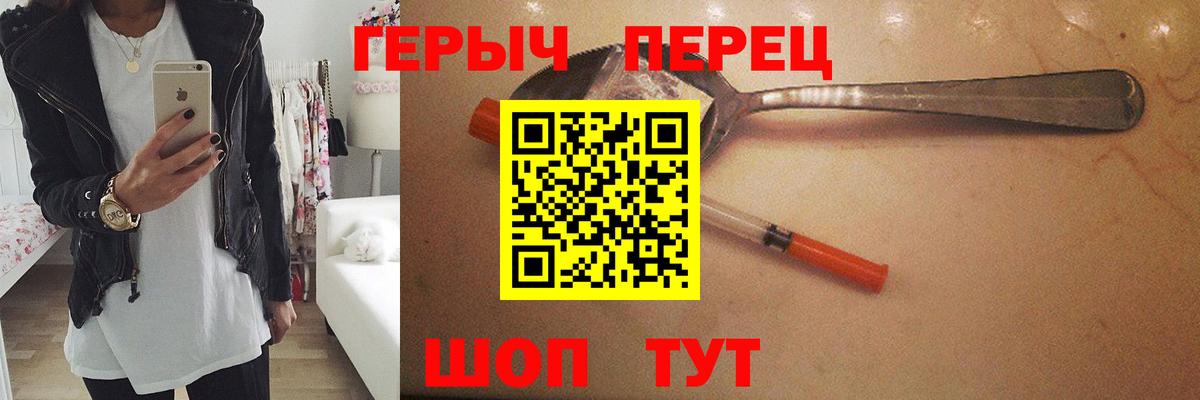 ГЕРОИН афганец Ухта