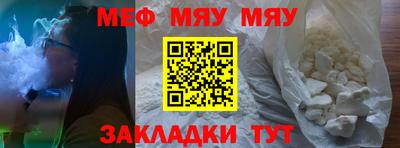 кокаин премиум Наро-Фоминск