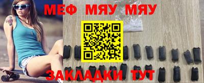 мефедрон VHQ Нальчик