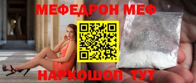 кокаин премиум Наро-Фоминск