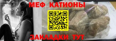кокаин премиум Наро-Фоминск