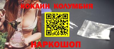 мефедрон VHQ Нальчик