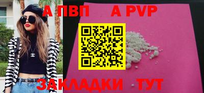 мефедрон VHQ Нальчик