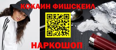 мефедрон VHQ Нальчик
