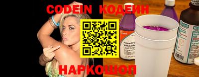 мефедрон VHQ Нальчик