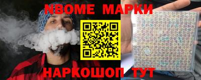 кокаин премиум Наро-Фоминск