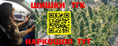 кокаин премиум Наро-Фоминск