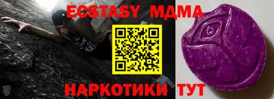mdma Пенза