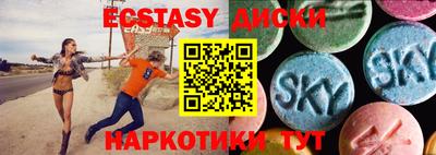 ECSTASY Нарткала