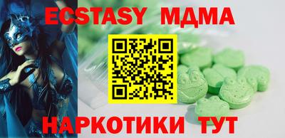 кокаин премиум Наро-Фоминск