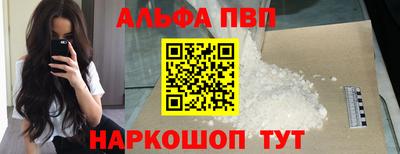 кокаин премиум Наро-Фоминск