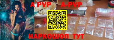 мефедрон VHQ Нальчик