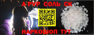 мефедрон VHQ Нальчик