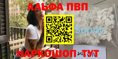 кокаин премиум Наро-Фоминск