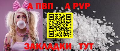 кокаин премиум Наро-Фоминск