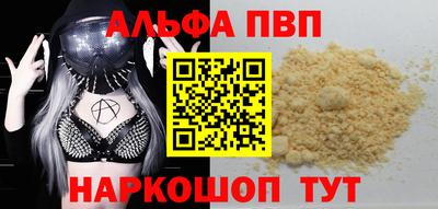 кокаин премиум Наро-Фоминск