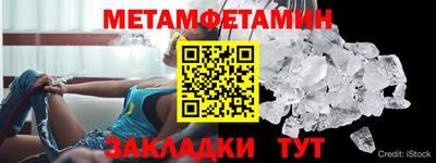 мефедрон VHQ Нальчик