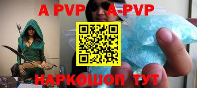 кокаин премиум Наро-Фоминск