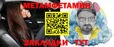 кокаин премиум Наро-Фоминск