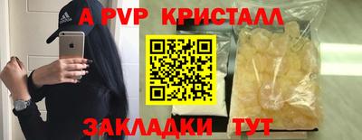 кокаин премиум Наро-Фоминск