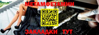 мефедрон VHQ Нальчик