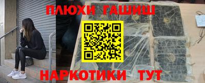 кокаин премиум Наро-Фоминск