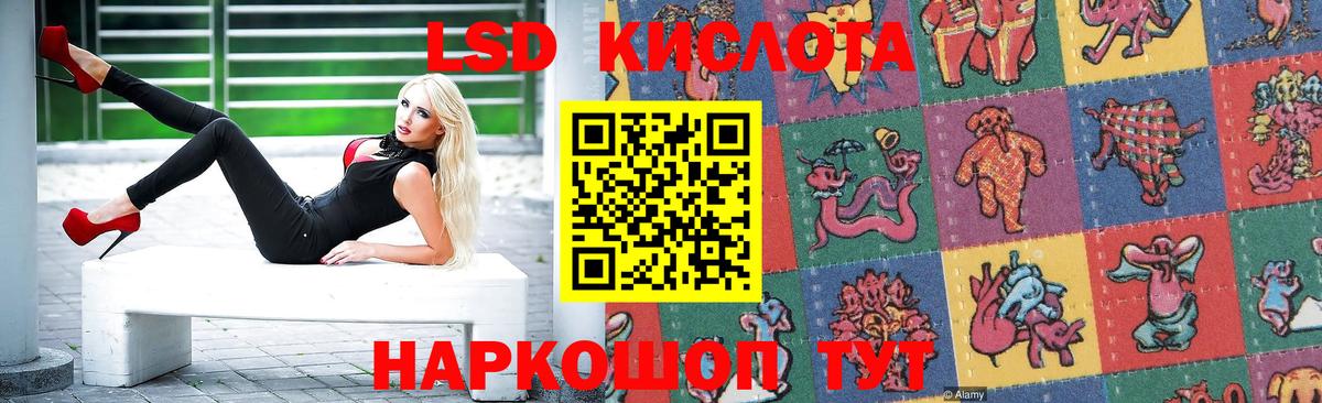 LSD-25 экстази  Лсд 25 экстази ecstasy  Вход с VPN  Ухта 