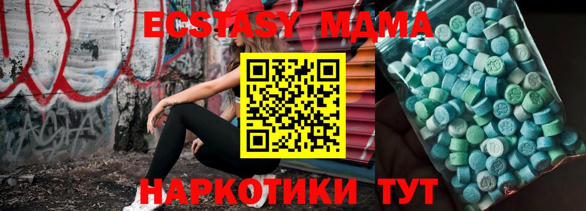МДМА VHQ Ухта