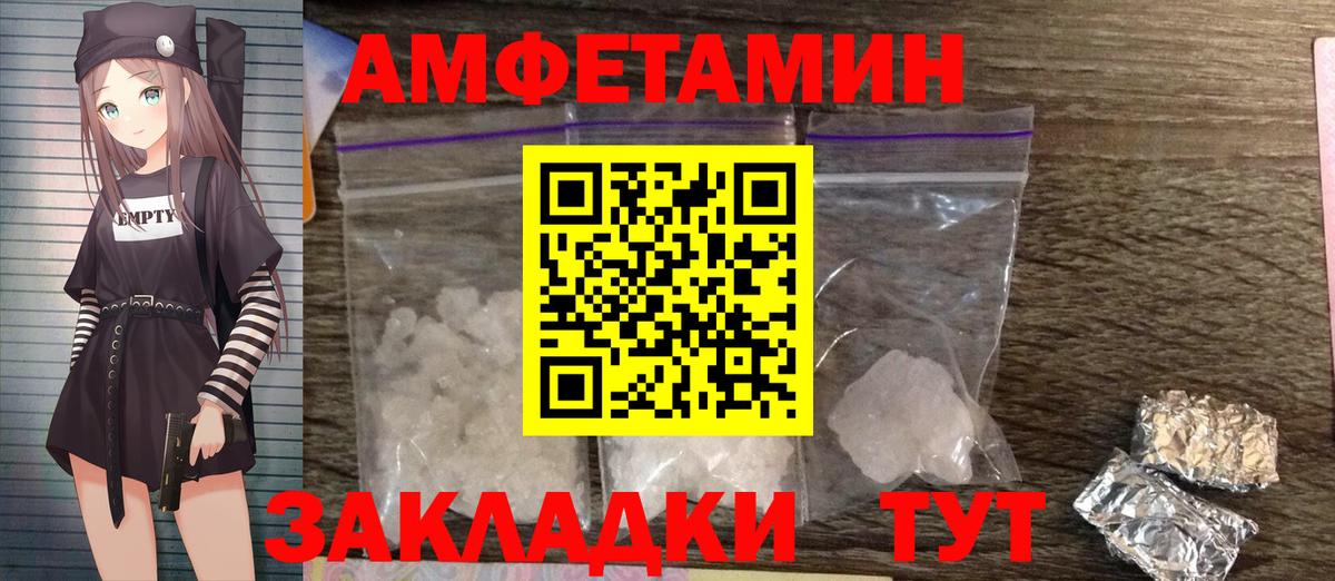 МЕТАМФЕТАМИН Methamphetamine  Вход с VPN  Ухта 